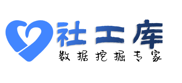 AI社工库长安大饭店开房记录